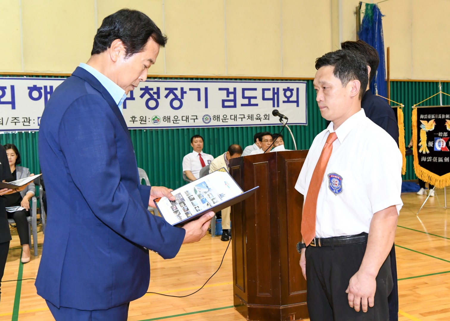 구청장배 검도대회 2
