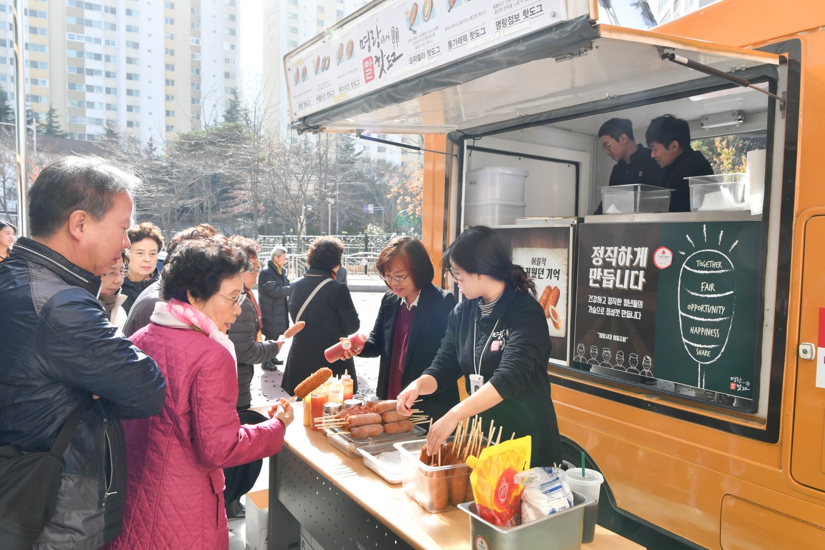 장산노인복지관 봉사 3