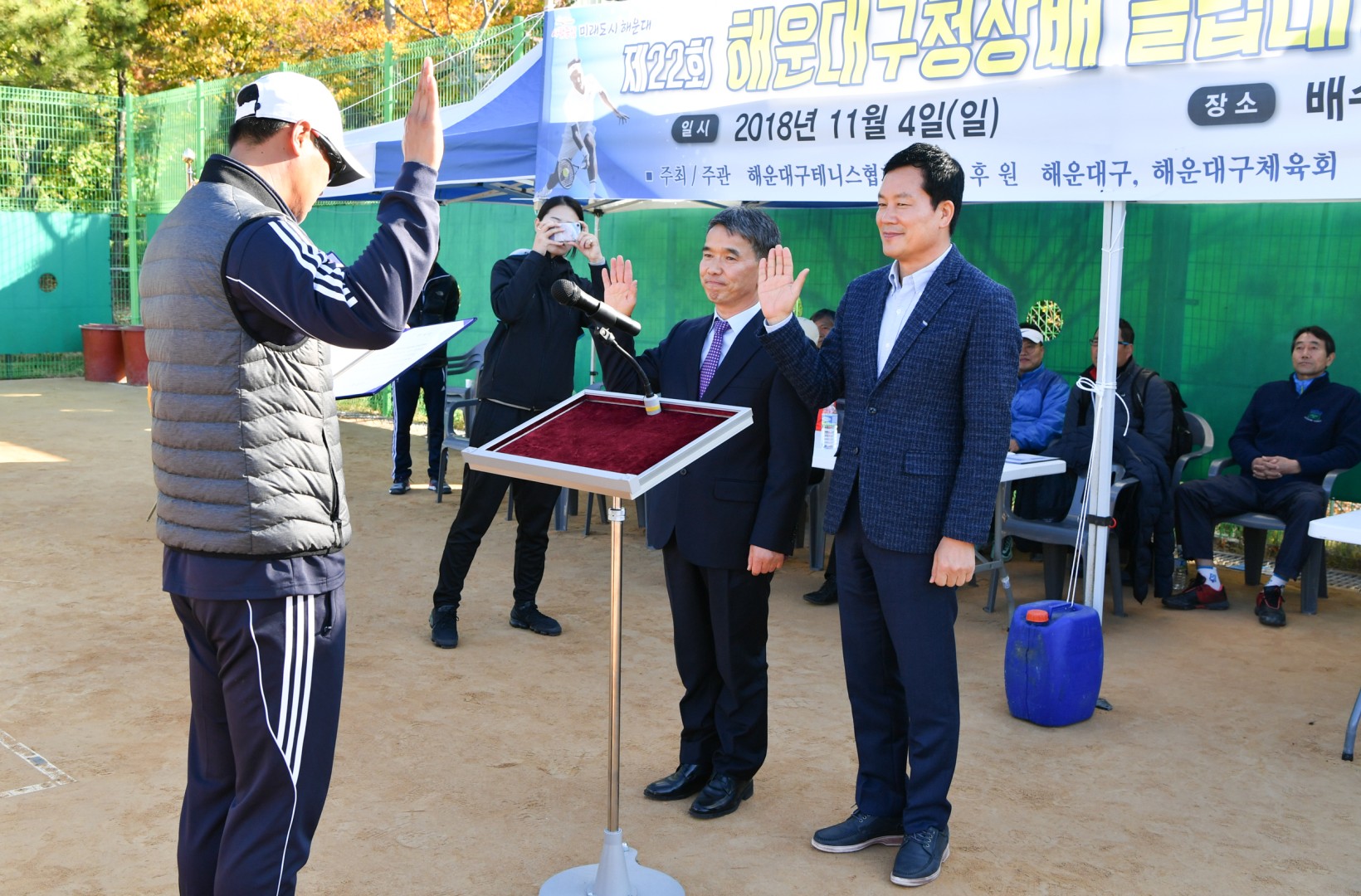구청장배 테니스대회 10