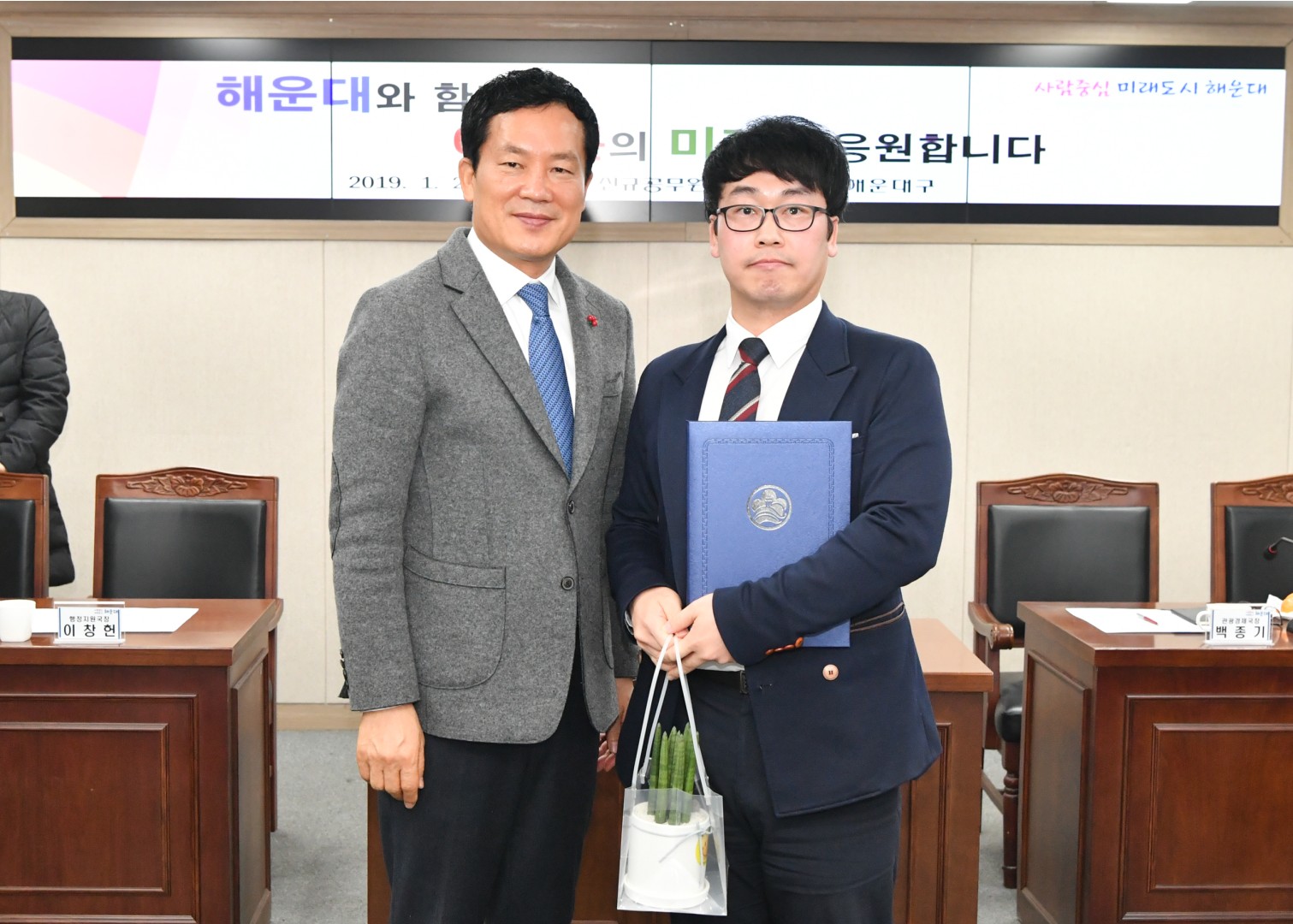 신규직원 임용식 34