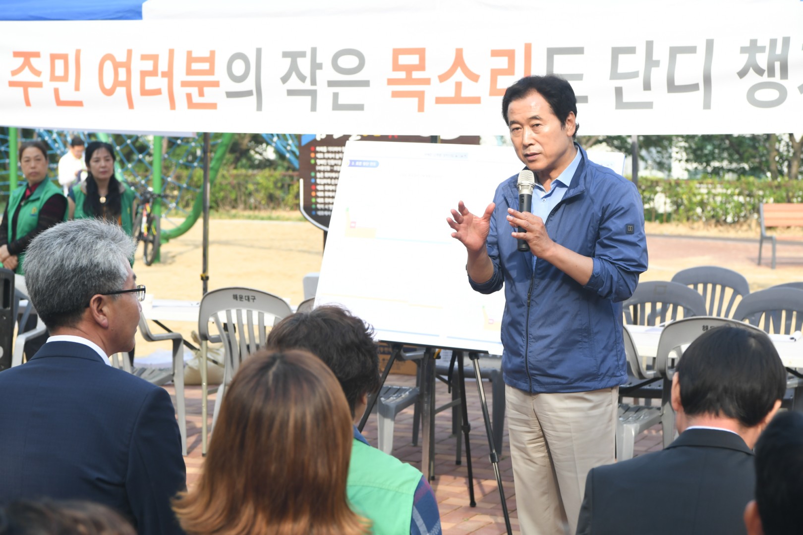 현장구청장실 15