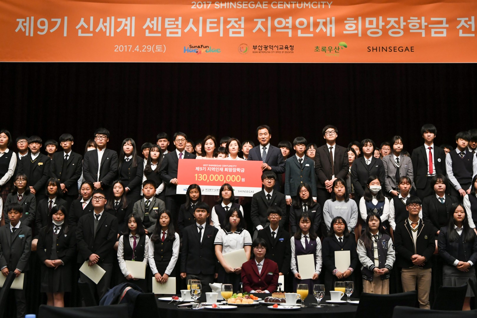 신세계장학금 전달식 7