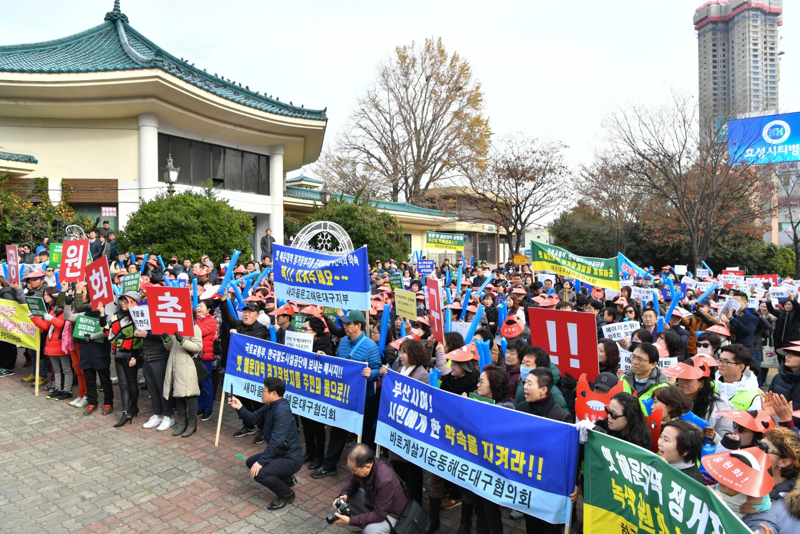 해운대역사 공원화 결의대회 25