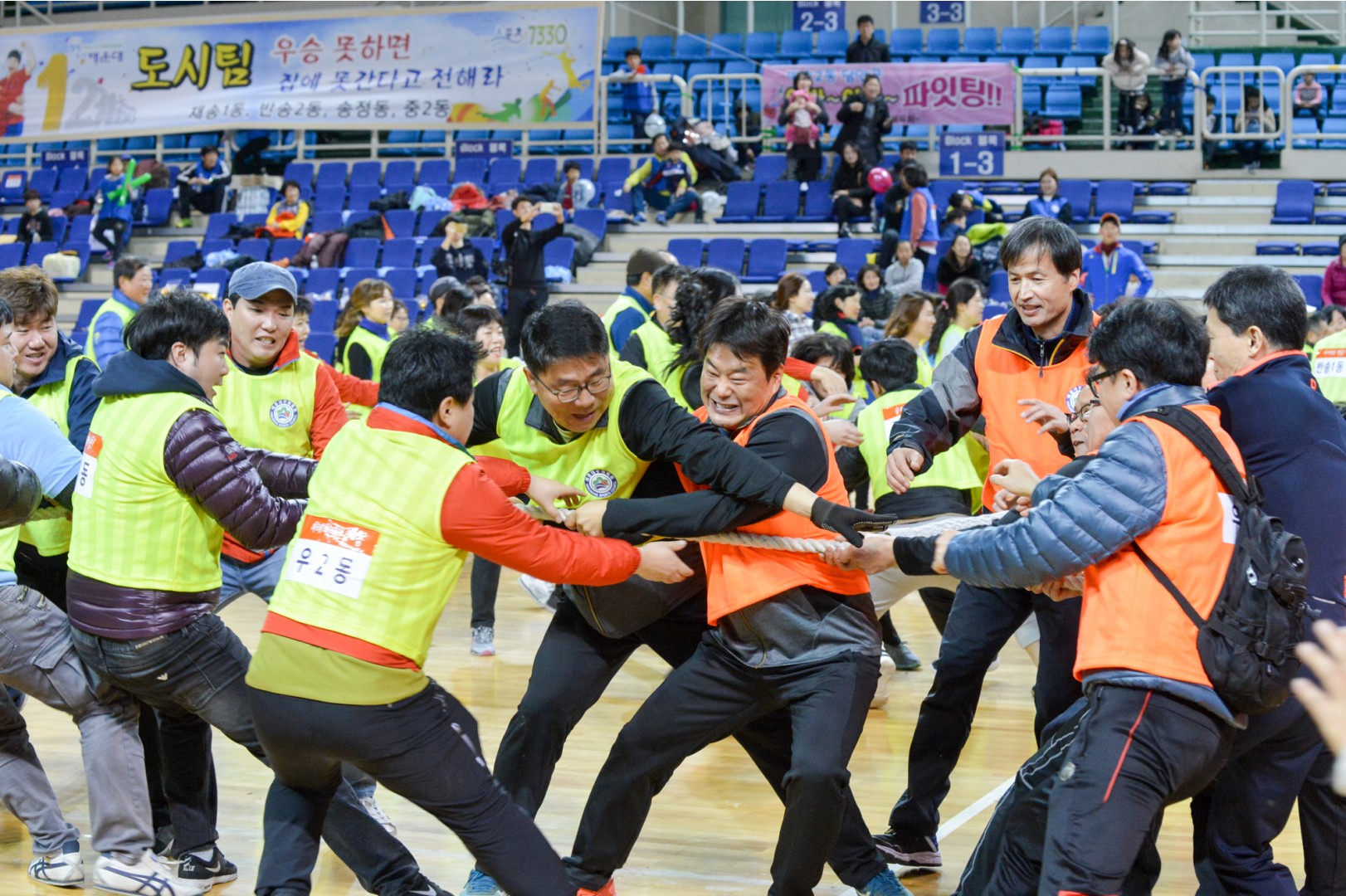 동체육회 한마음 체육대회 31