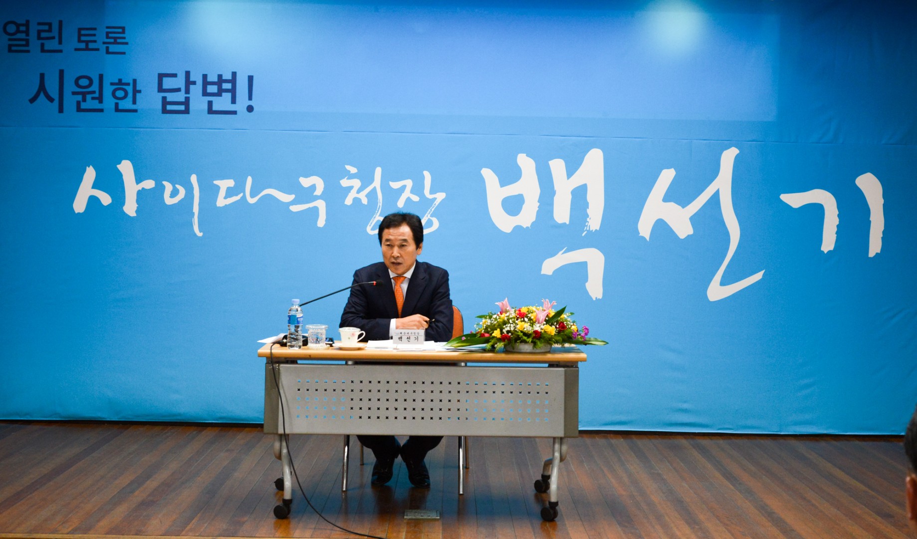 동순방-반여1.4동 1