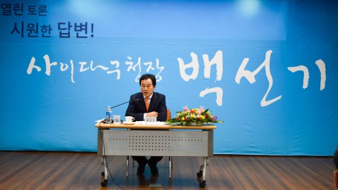동순방-반여1.4동
