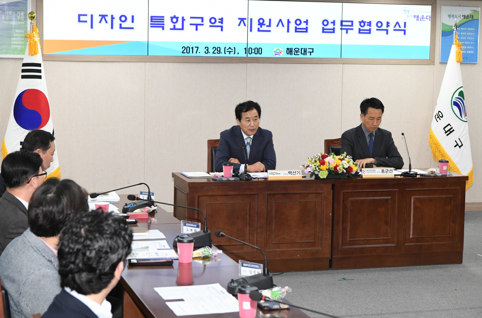 디자인 특화구역 일자리사업 협약식 4