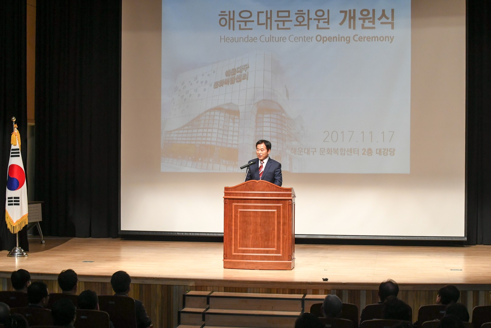 해운대문화원 개원식 13