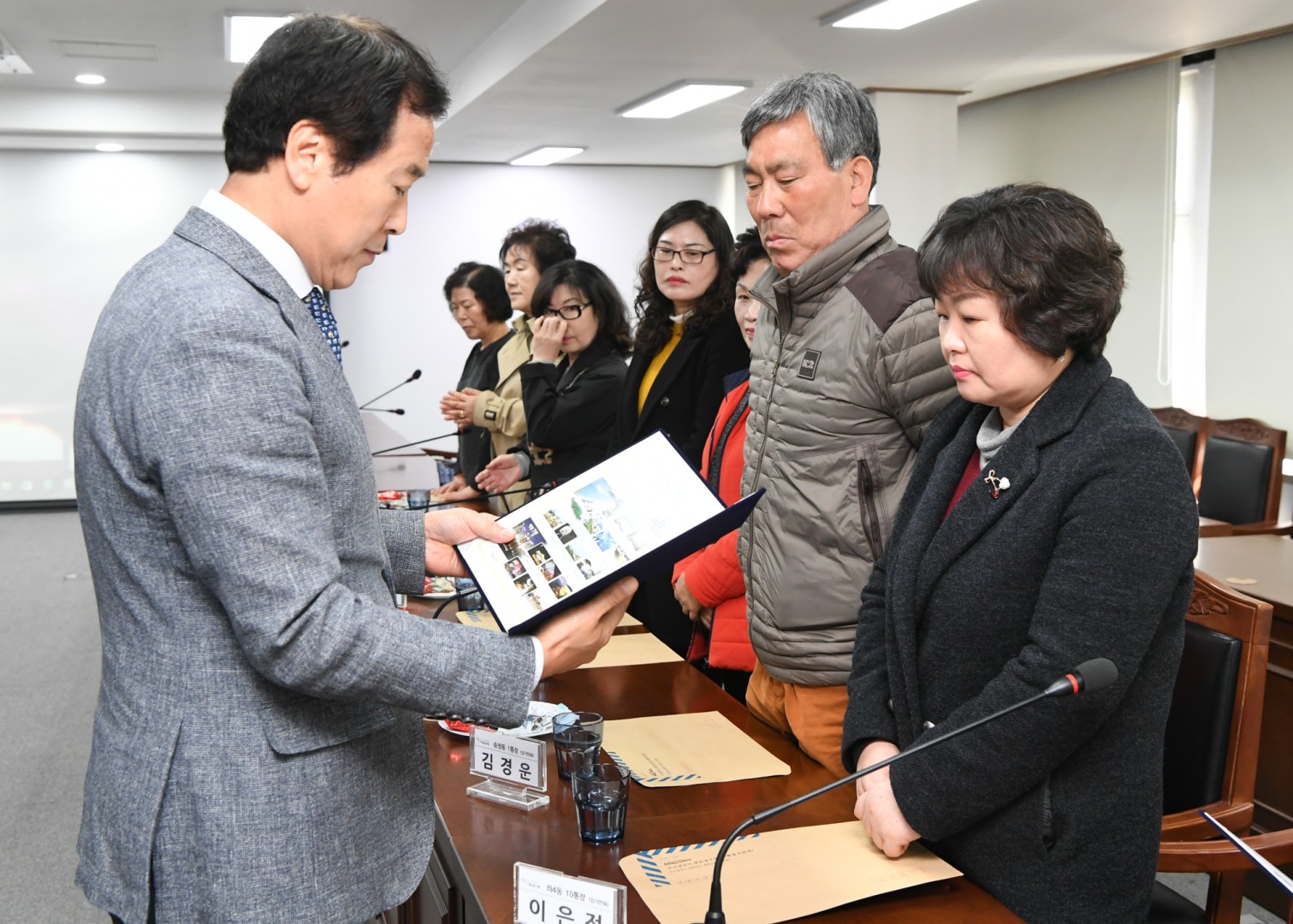 임기만료 유공통장 표창 6