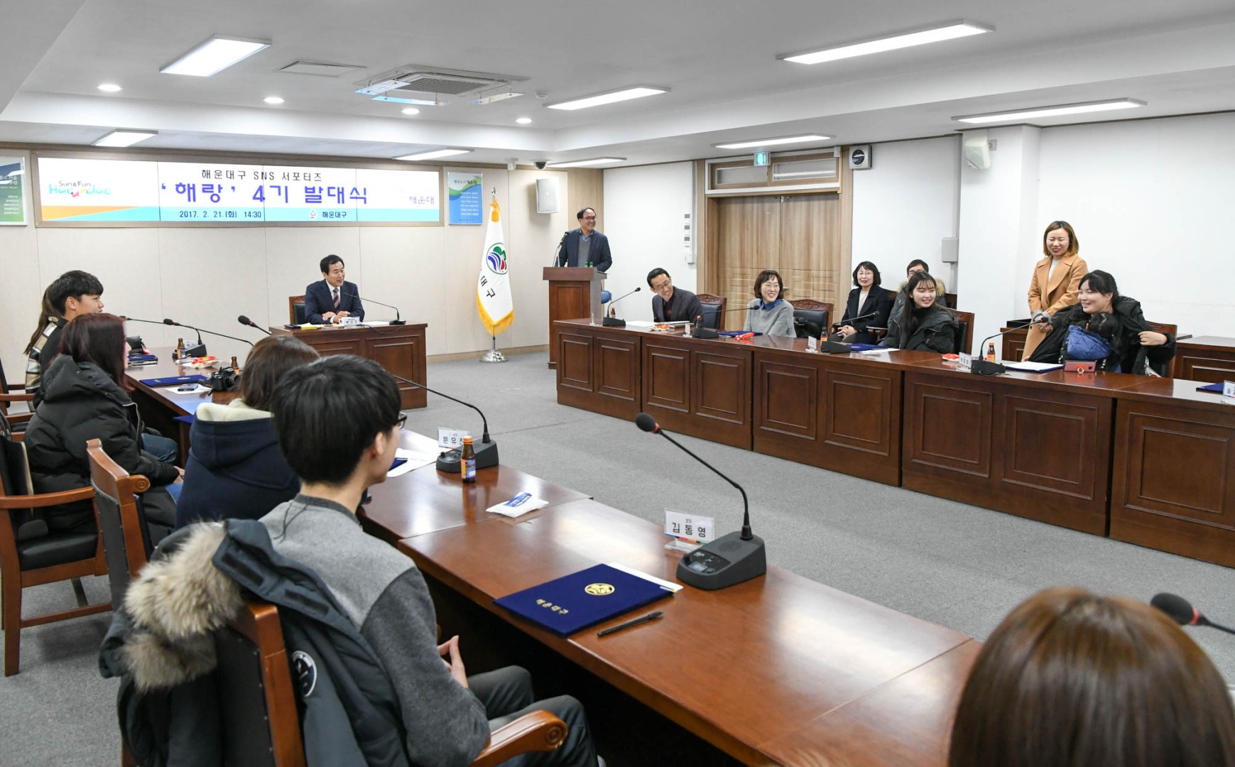 해랑4기 발대식 5