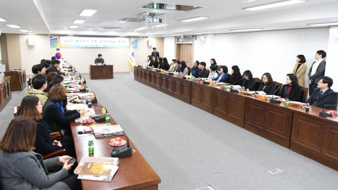 직원외국어 교실 개강