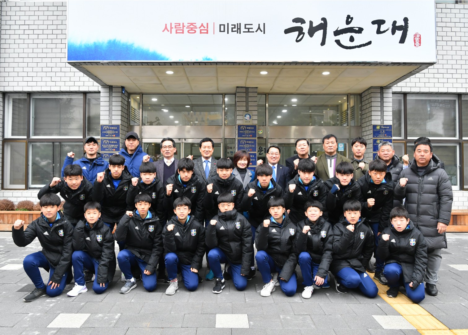 U-15축구선수단 출정식 1