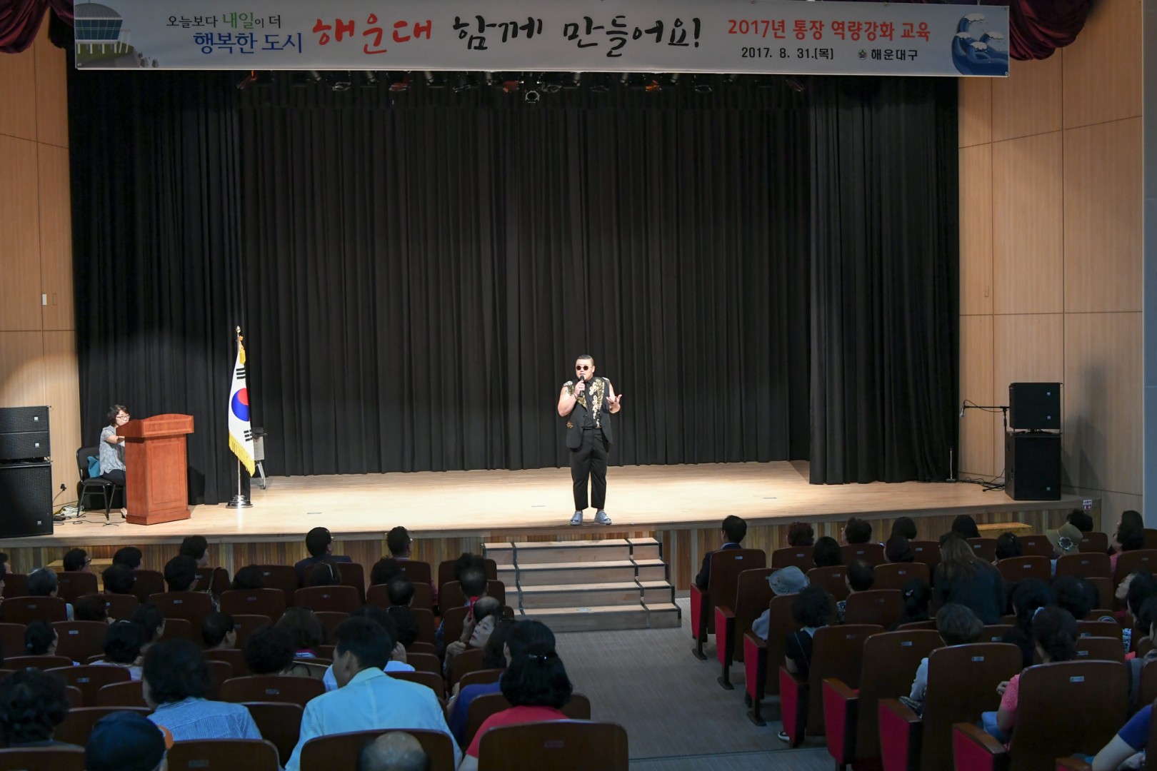 통장역량교육 3
