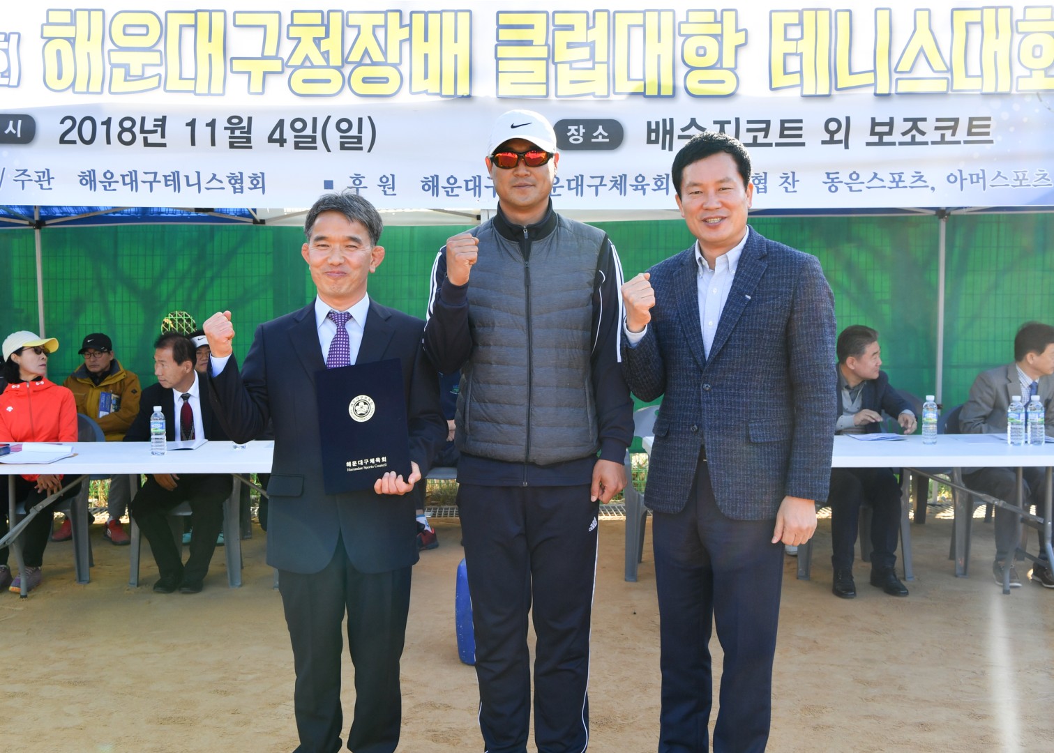 구청장배 테니스대회 11
