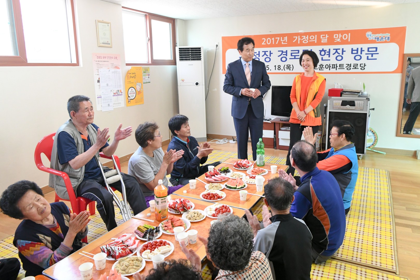 가정의 달 맞이 경로당방문 8