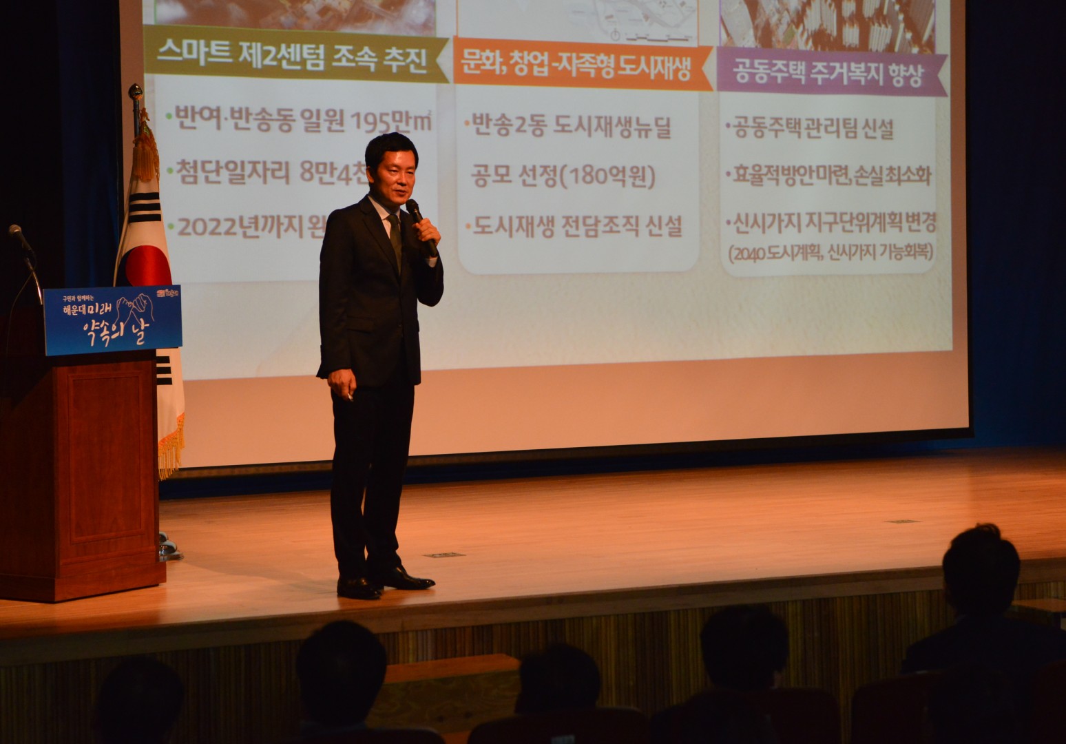 비젼 선포식 4