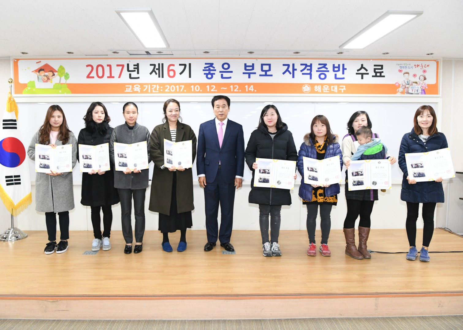 좋은부모자격증반 수료식 13