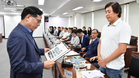 청렴 주민감사관 위촉