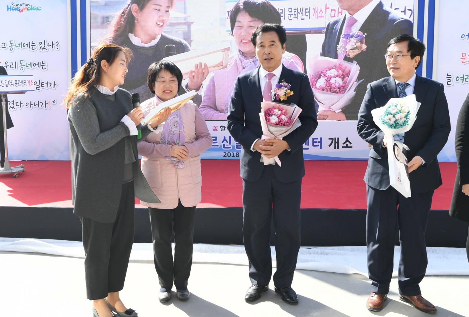 재송2동 어르신일자리문화센터 17