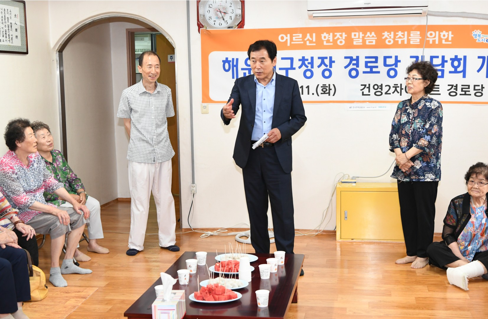 경로당 간담회 7