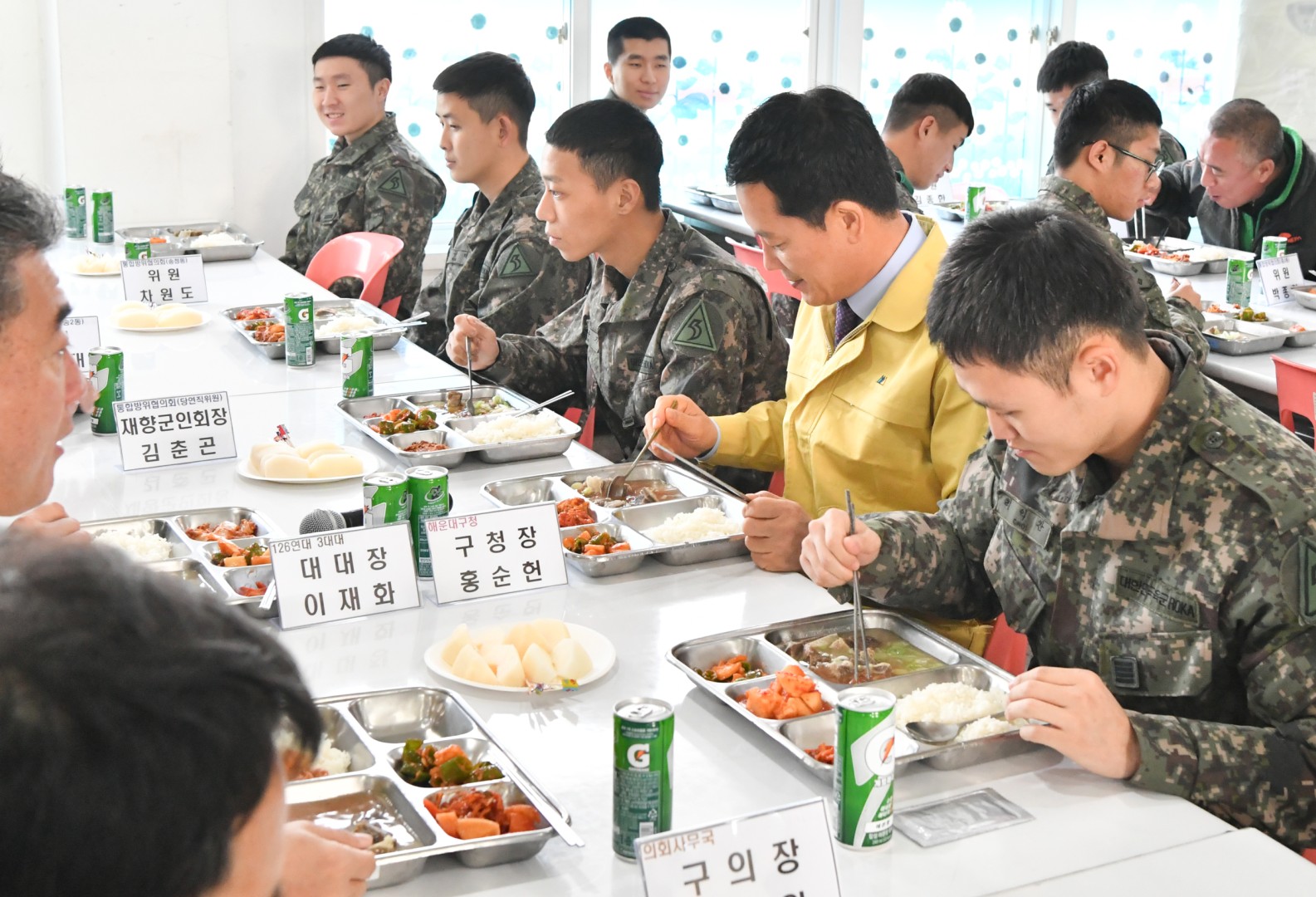 통합방위위원회 12