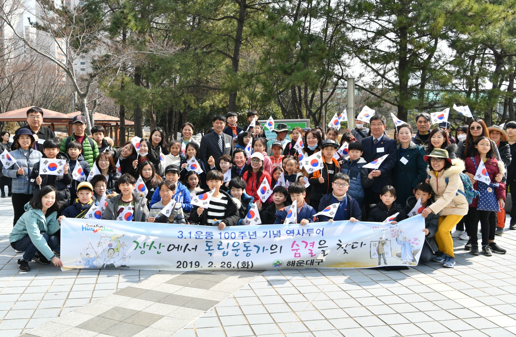 삼일운동 역사투어 4