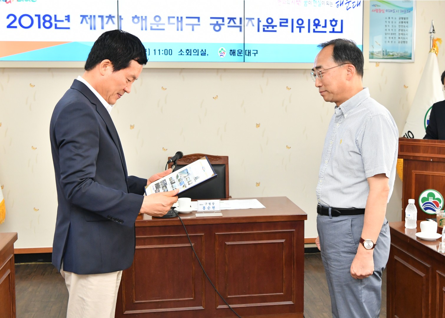 공직자윤리위원 위촉 5