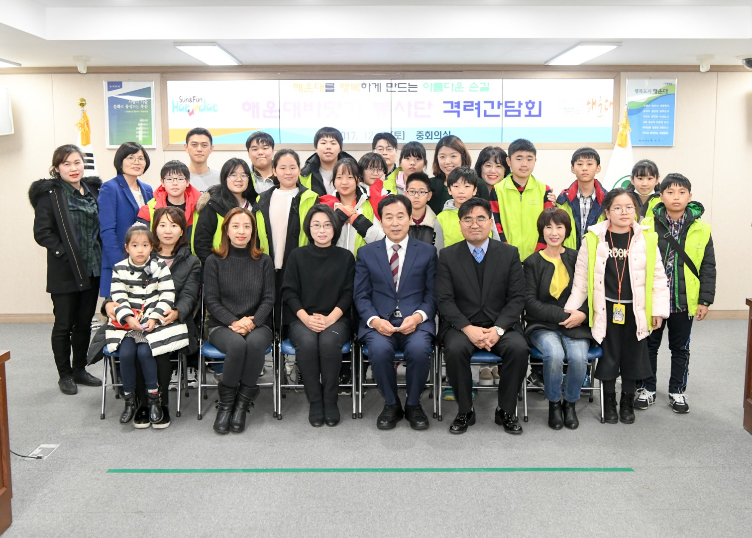 해운대바닷가봉사단 6