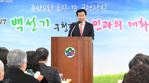 동순방-좌4동