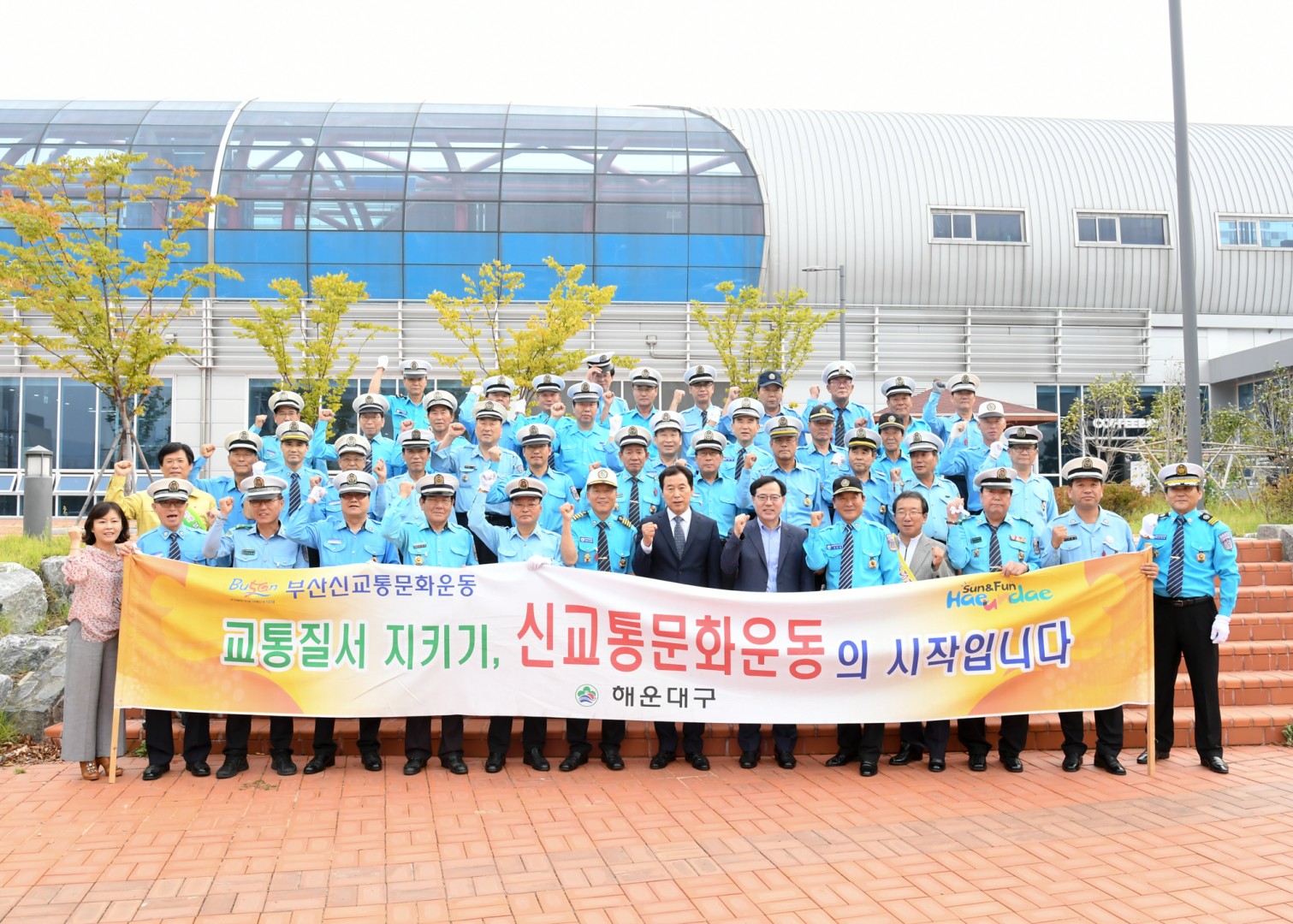 교통문화 개선 캠페인 19