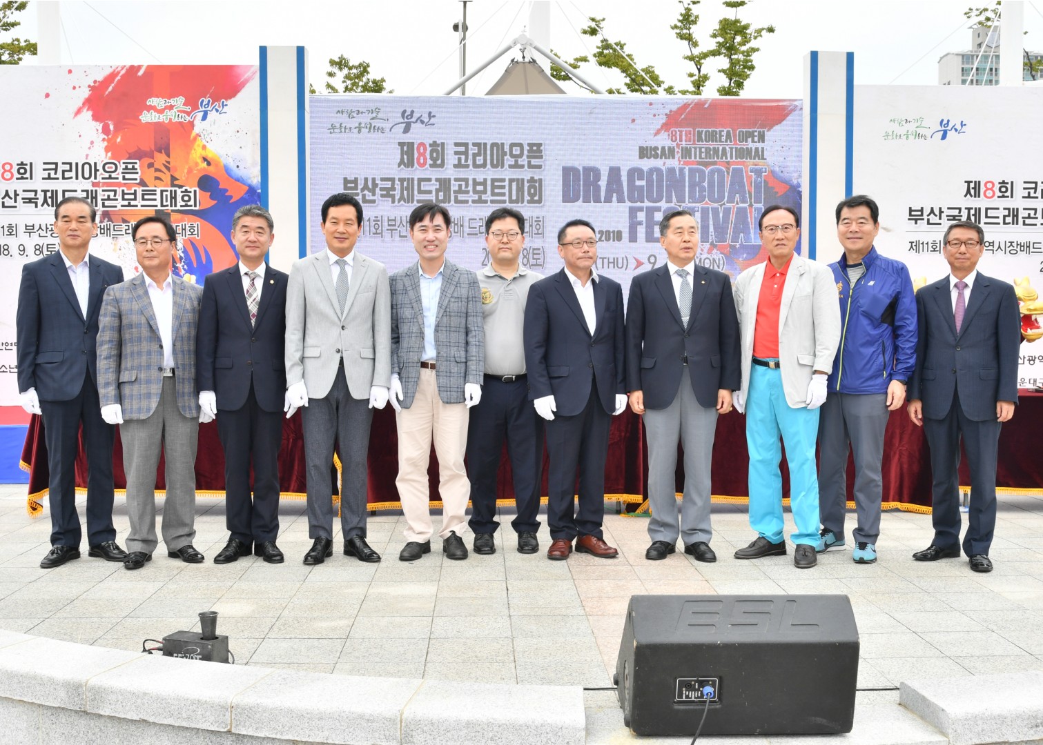 국제드래곤보트대회 10
