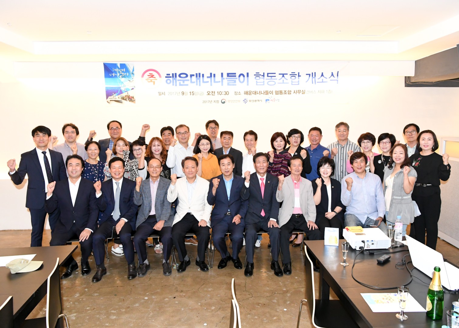 해운대 너나들이협동조합 개소식 7