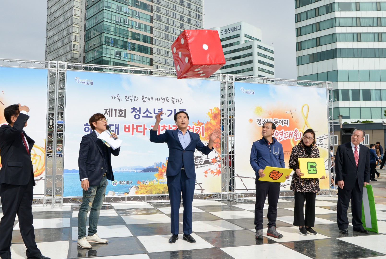 제1회 청소년가족걷기대회 3