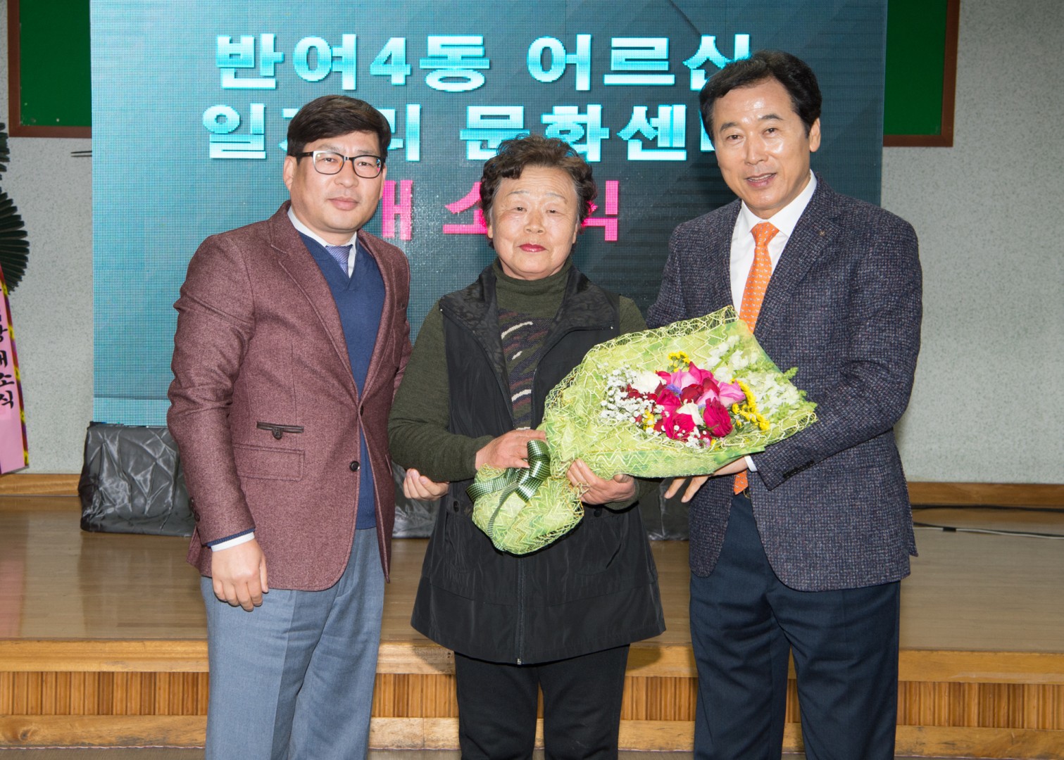반여4동 어르신공동작업장 개소식 4