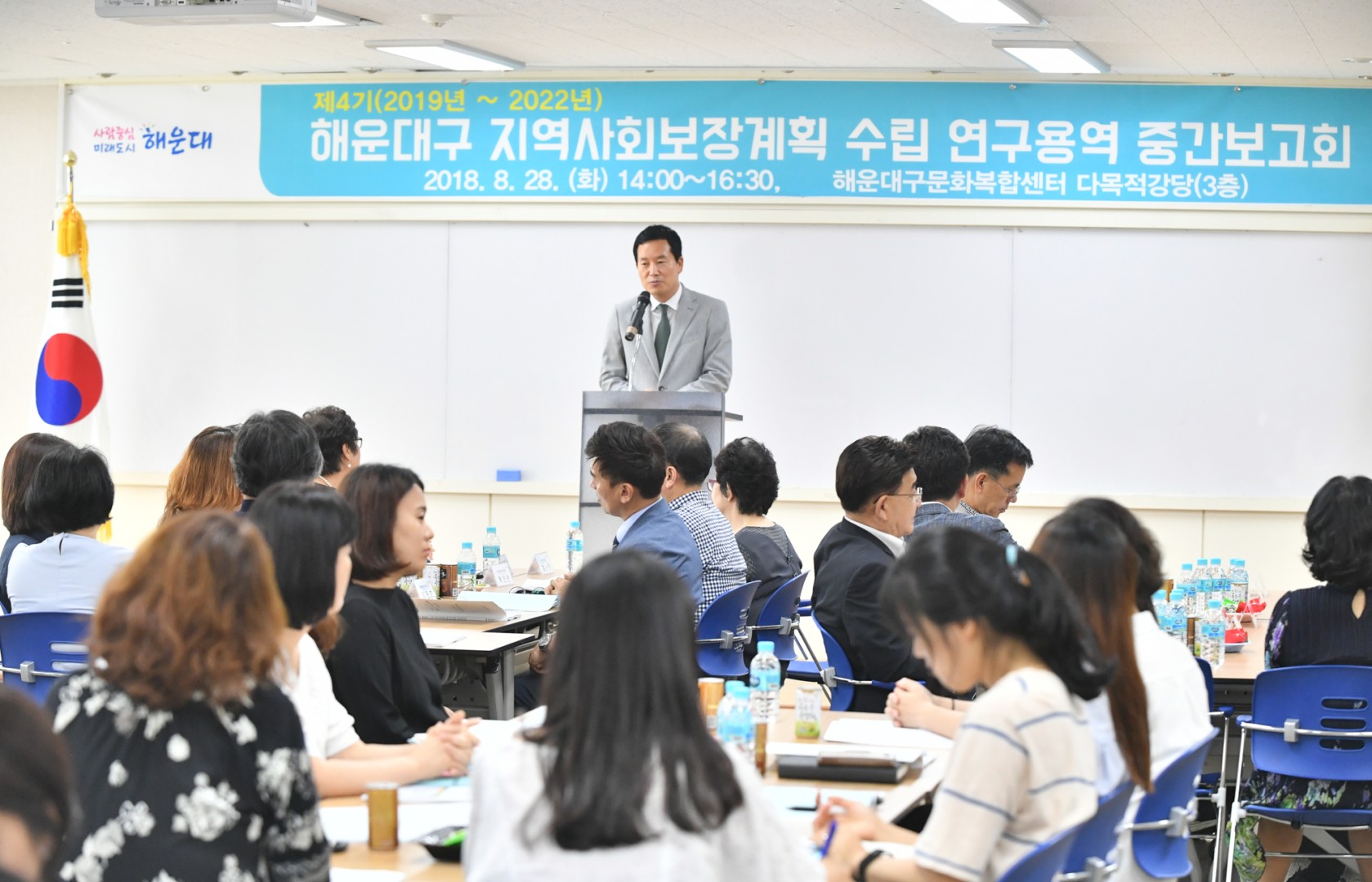 지역사회보상계획 용역중간보고회 10
