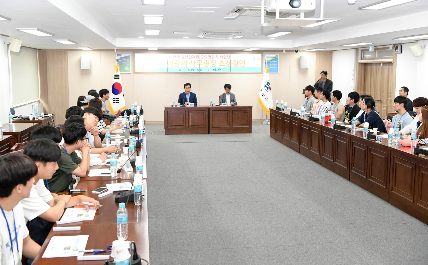 청년일자리 공약만들기 체험단 강연회 6