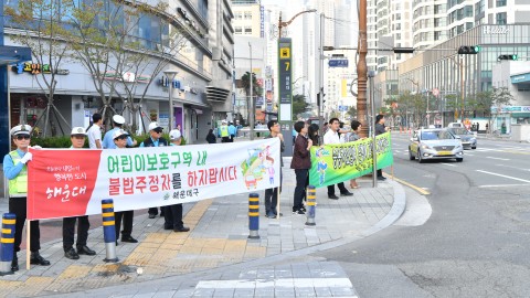 대중교통이용 캠페인