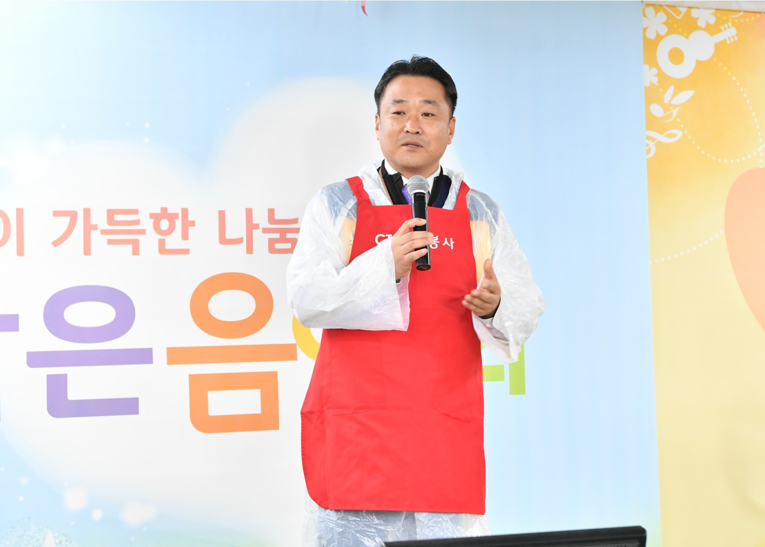 CJ 김장나눔 5