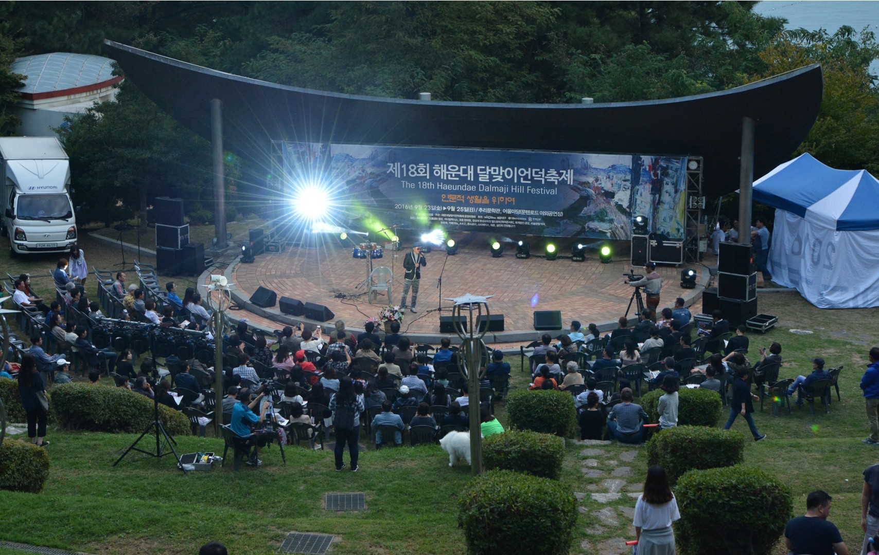 달맞이언덕축제 6