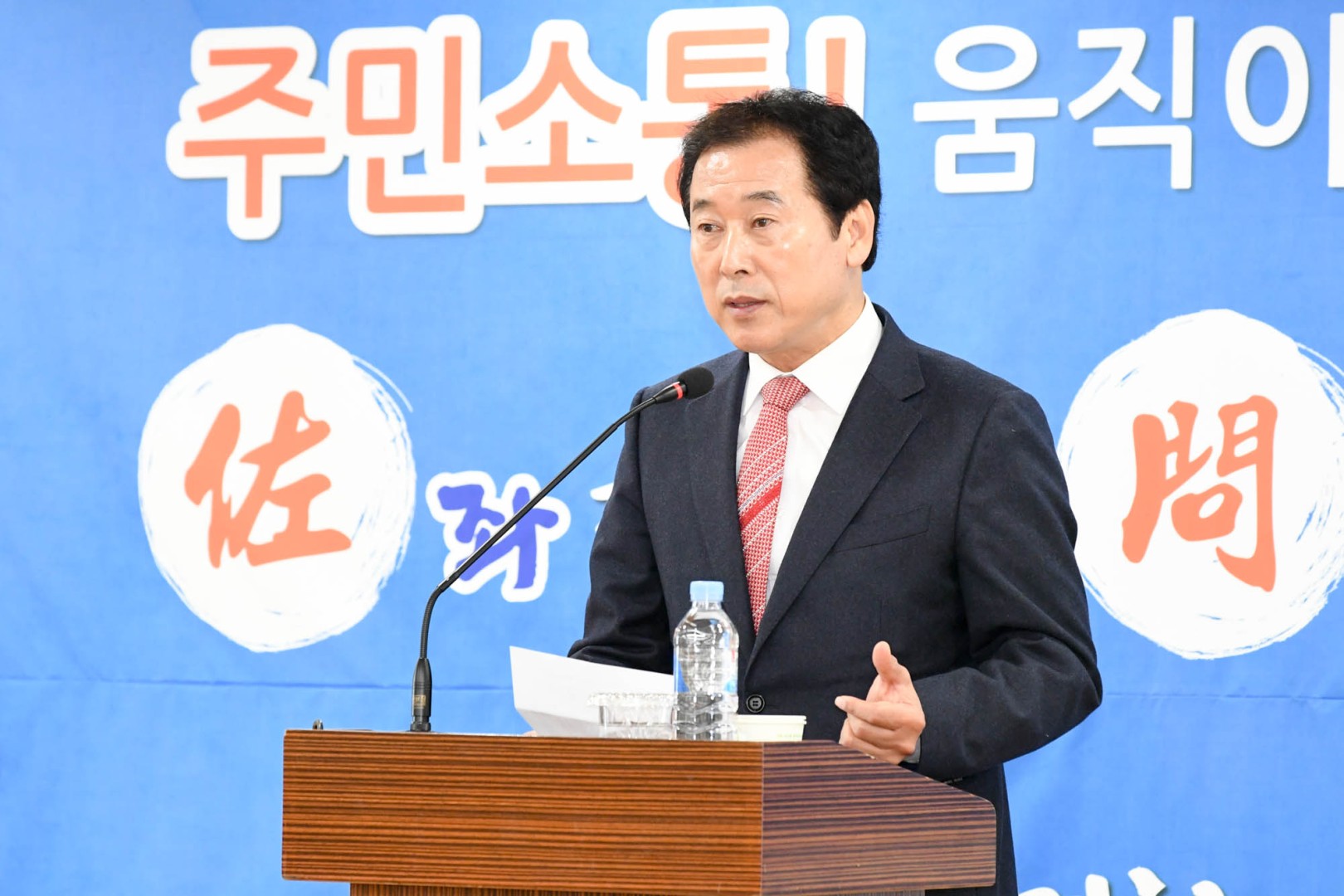 동순방-좌3동 1