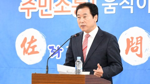 동순방-좌3동