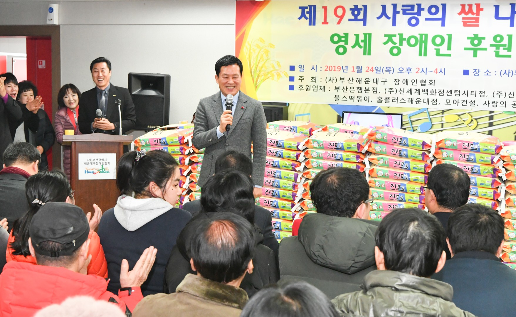 사랑의 쌀나누기 1