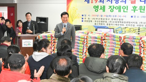 사랑의 쌀나누기