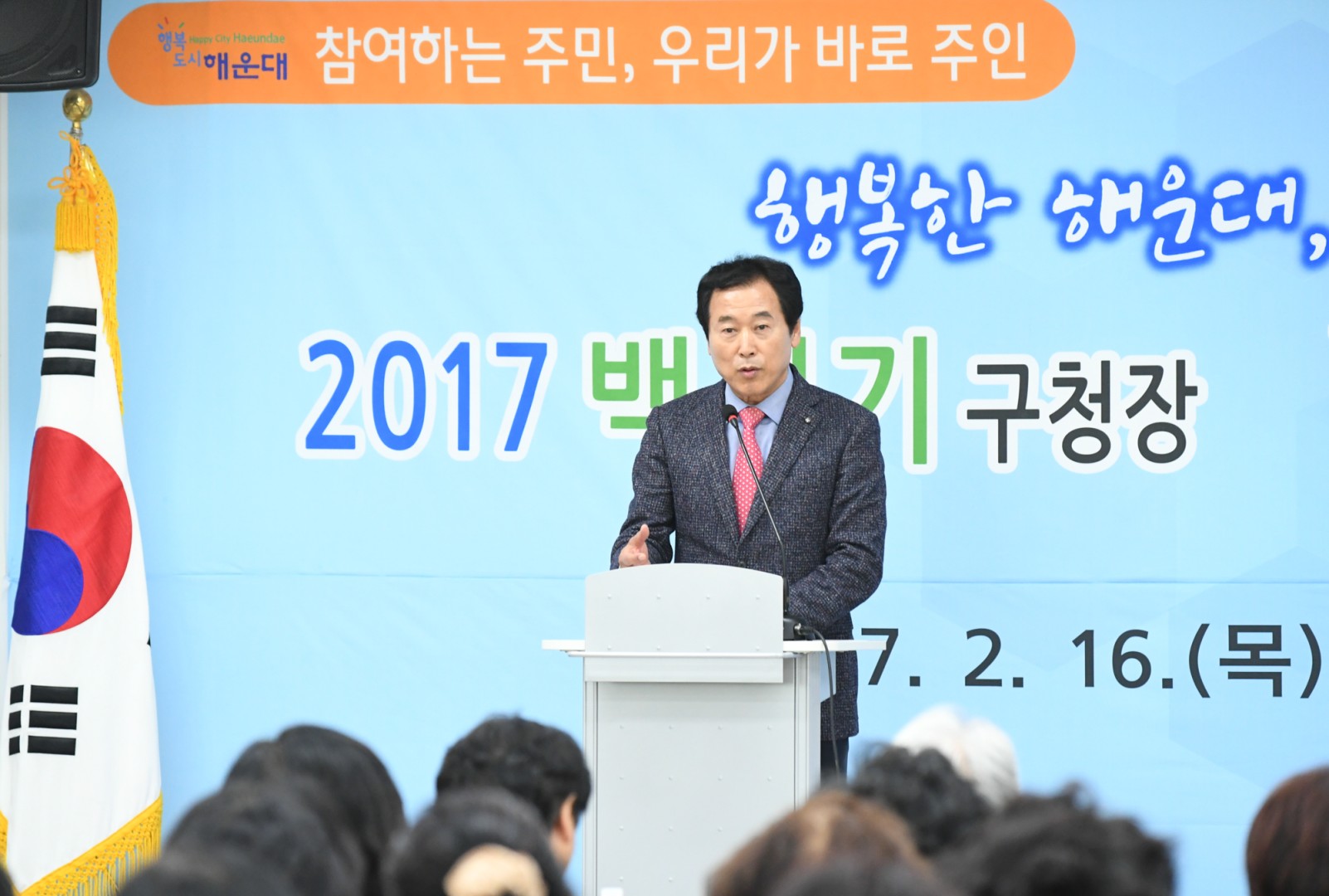 동순방-중2동 2