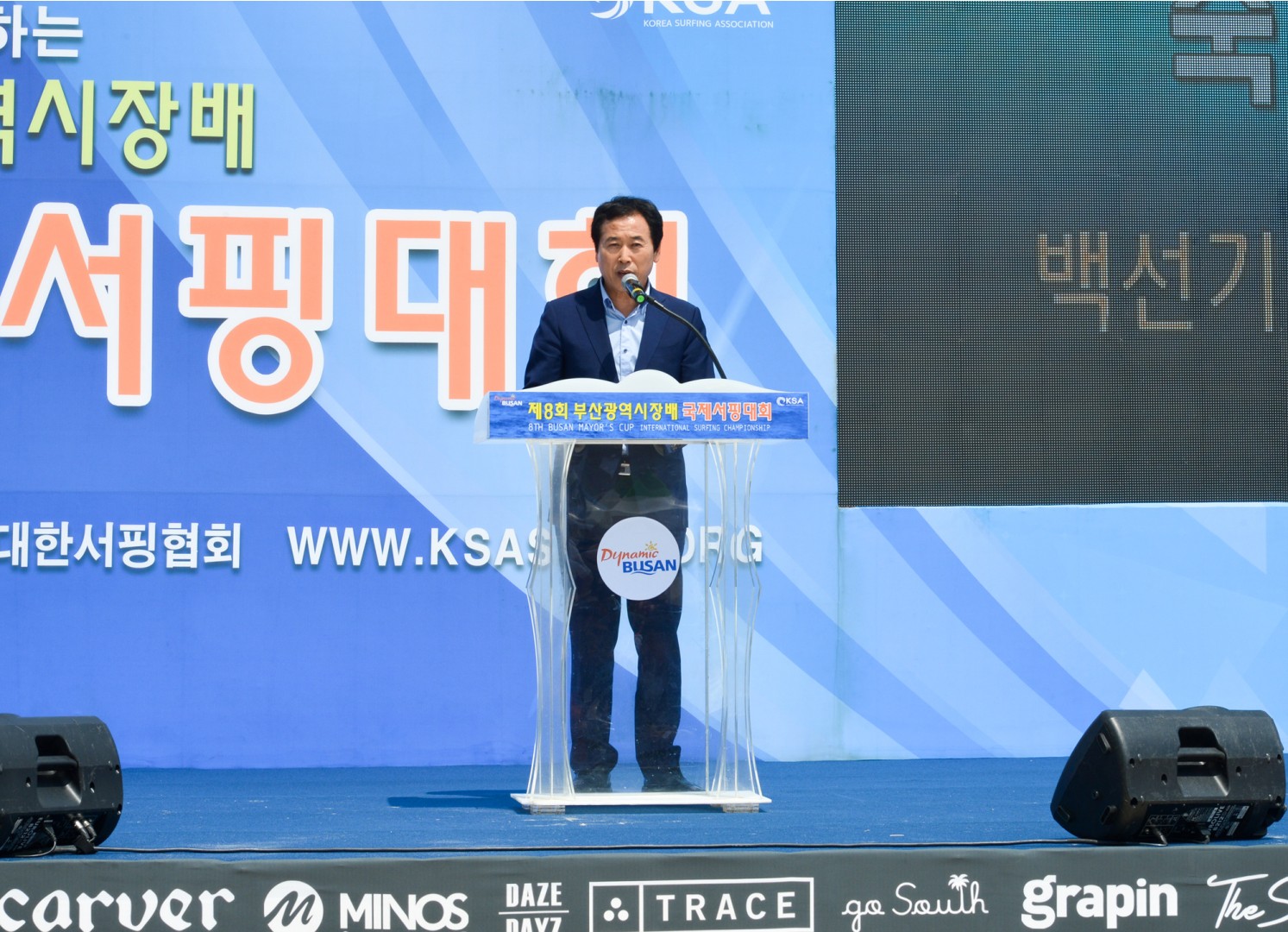 제8회 부산광역시장배 서핑대회 8