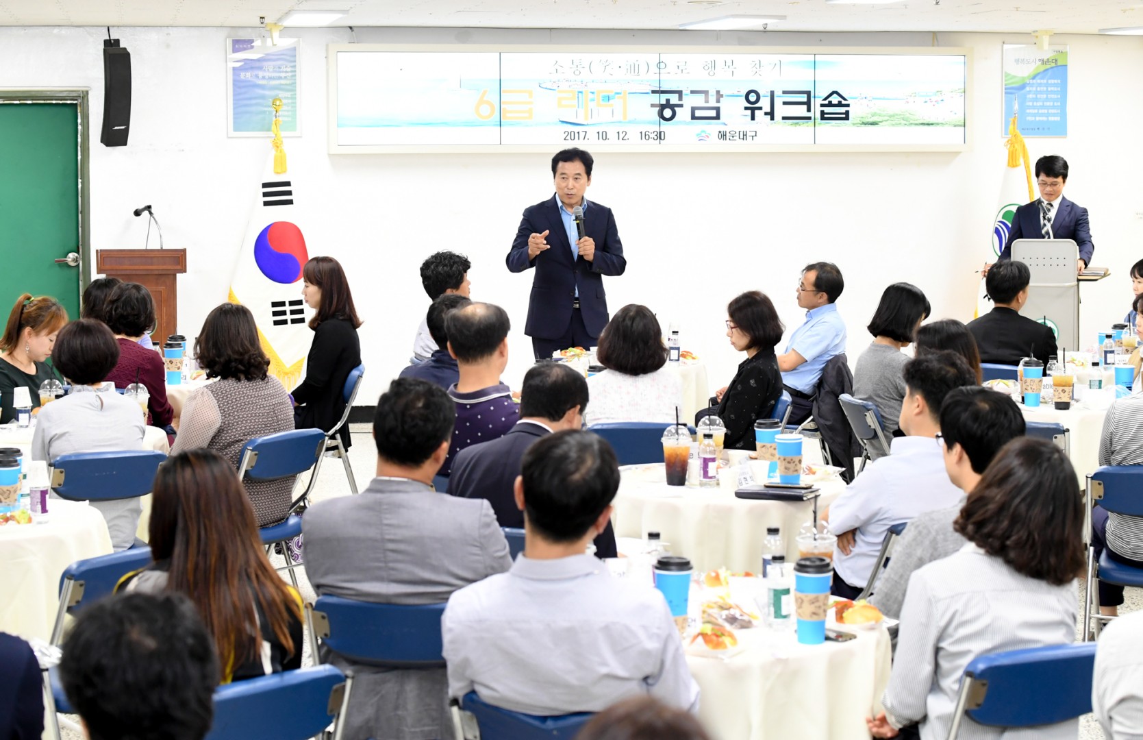 6급 리더 공감 2