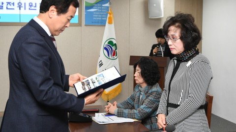 자원봉사 발전협의회