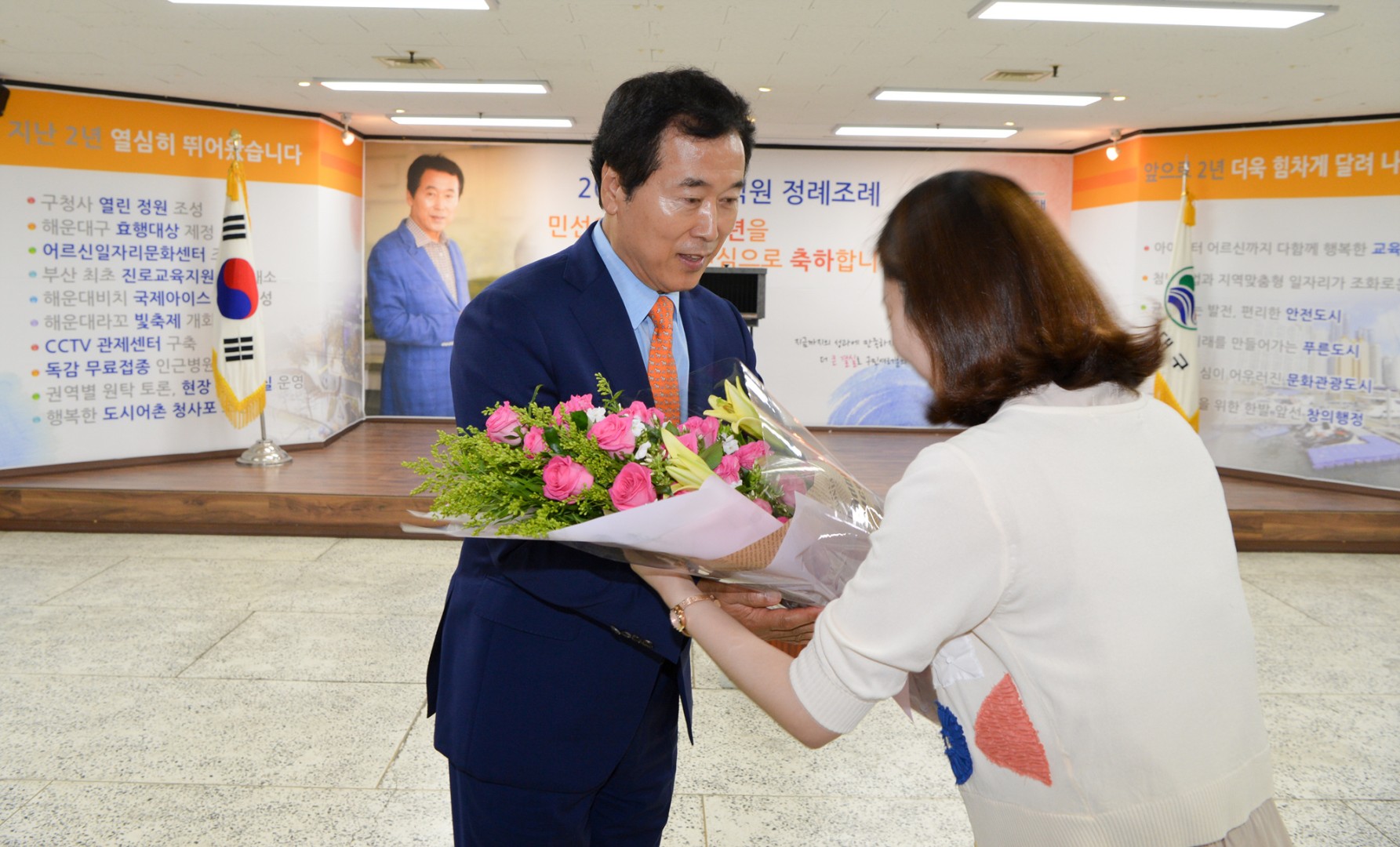 정례조례 8