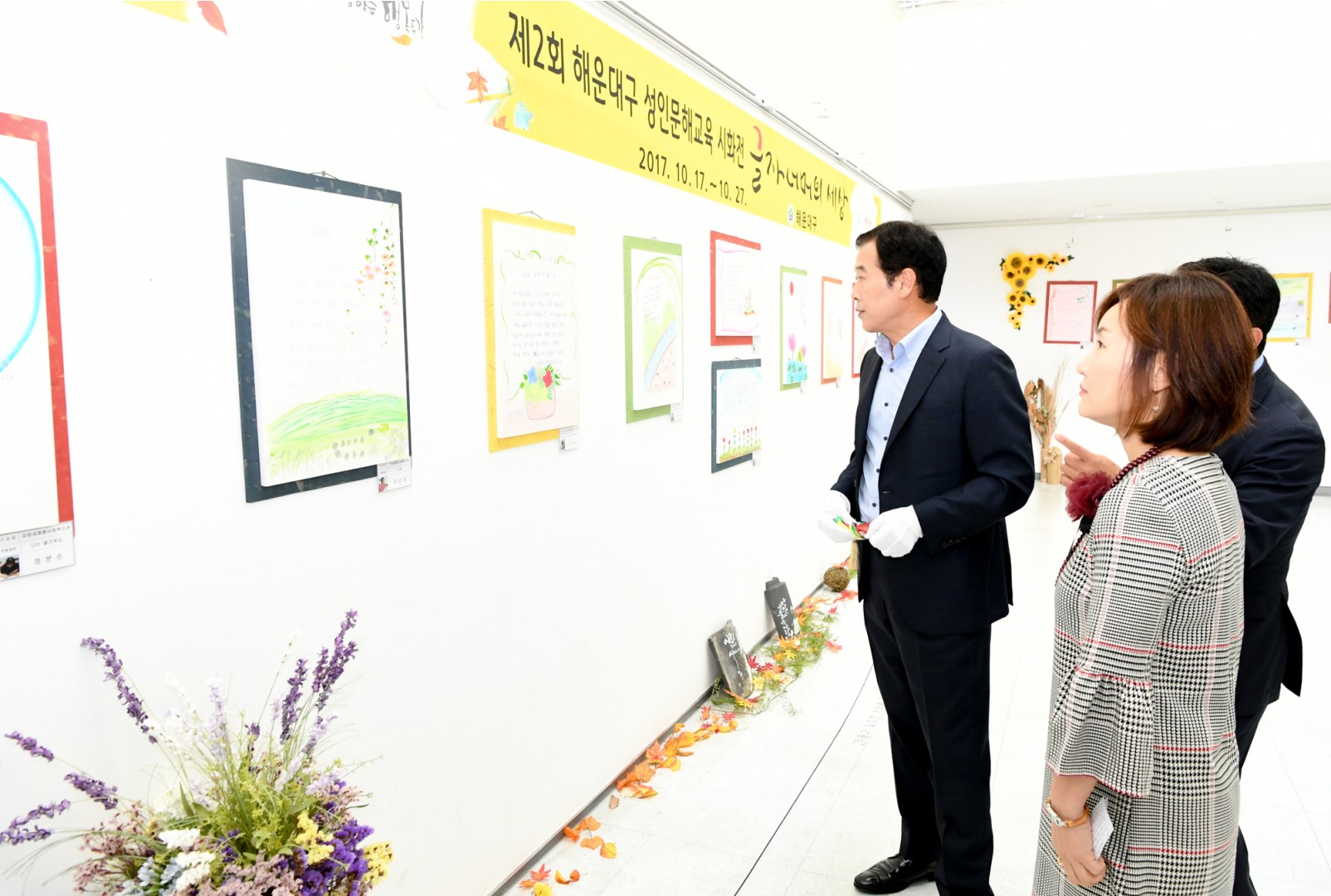 성인문해교육 시화전 3