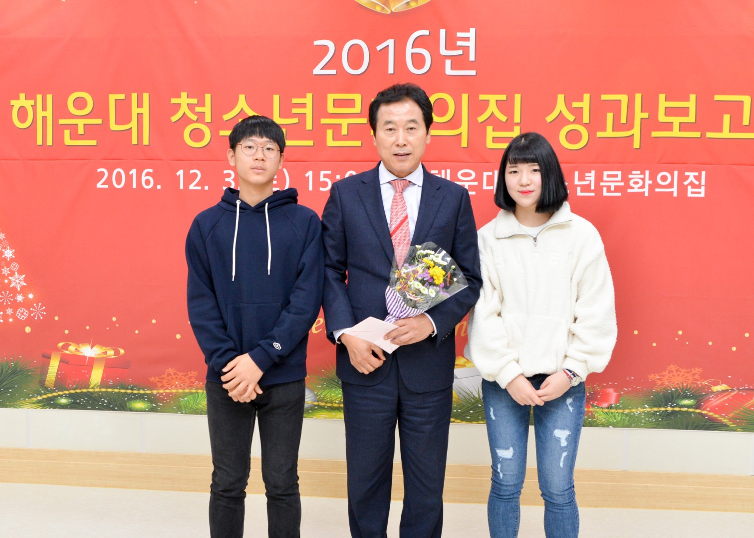 청소년문화의집 성과보고회 11